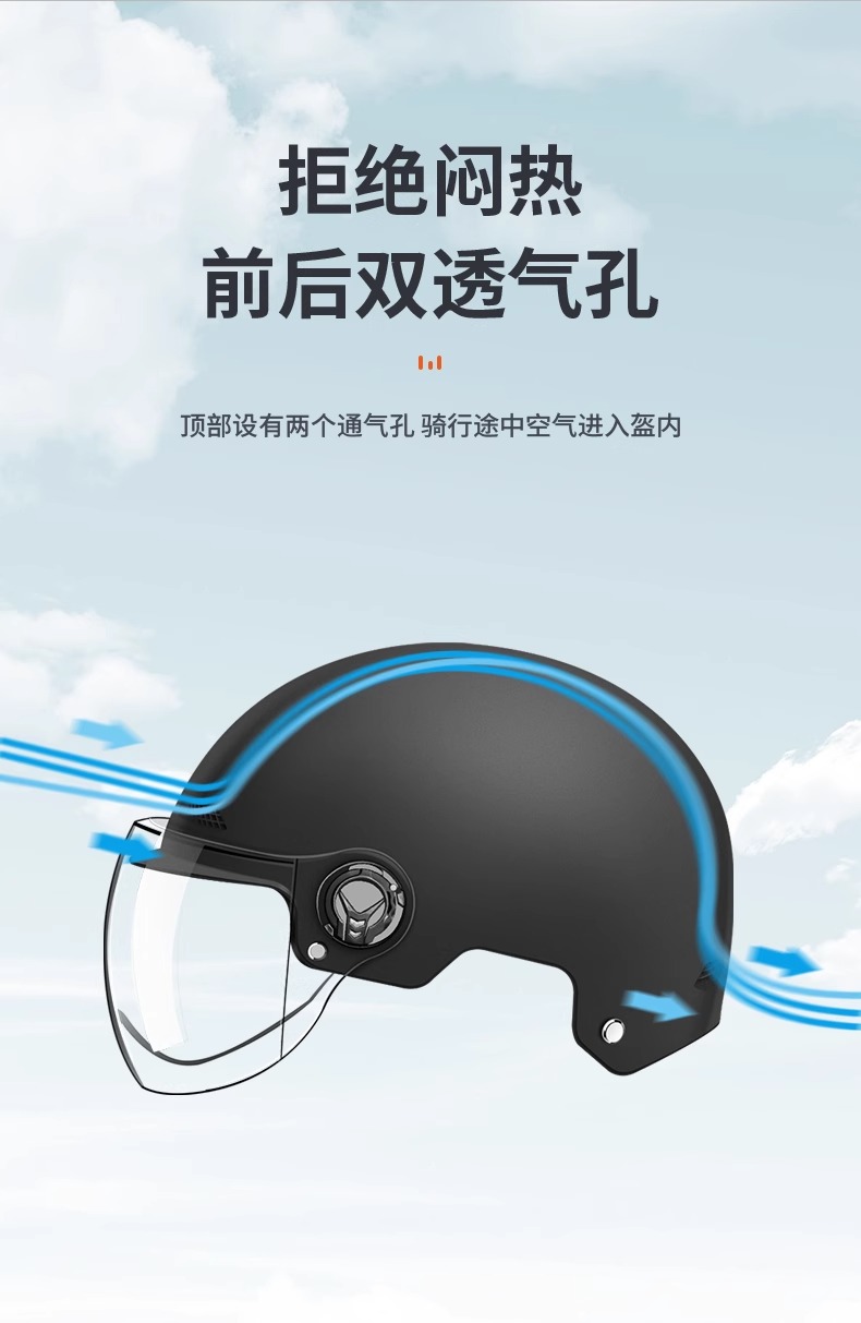 3C Certified Electric Car Helmet Men's Four Seasons Universal Half Gray