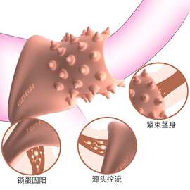 浮点刺套男用阴茎套加粗加大狼牙套锁精龟头套情趣道具成人性用品