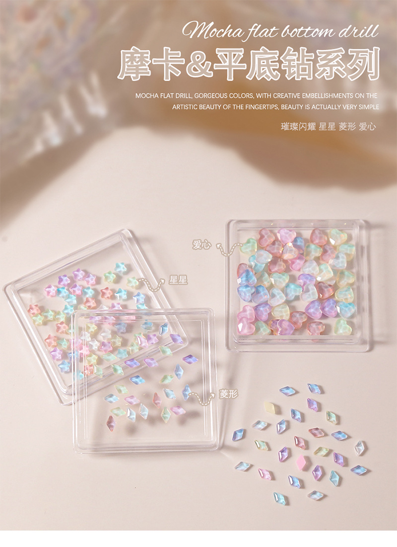 50 Nail Art Nail Accessories Colorful Mocha Small Diamond Star Heart Glass Flats Nail Diamond Accessories