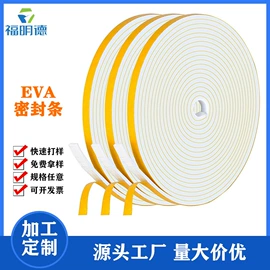 橡胶密封条;胶垫;门窗密封条