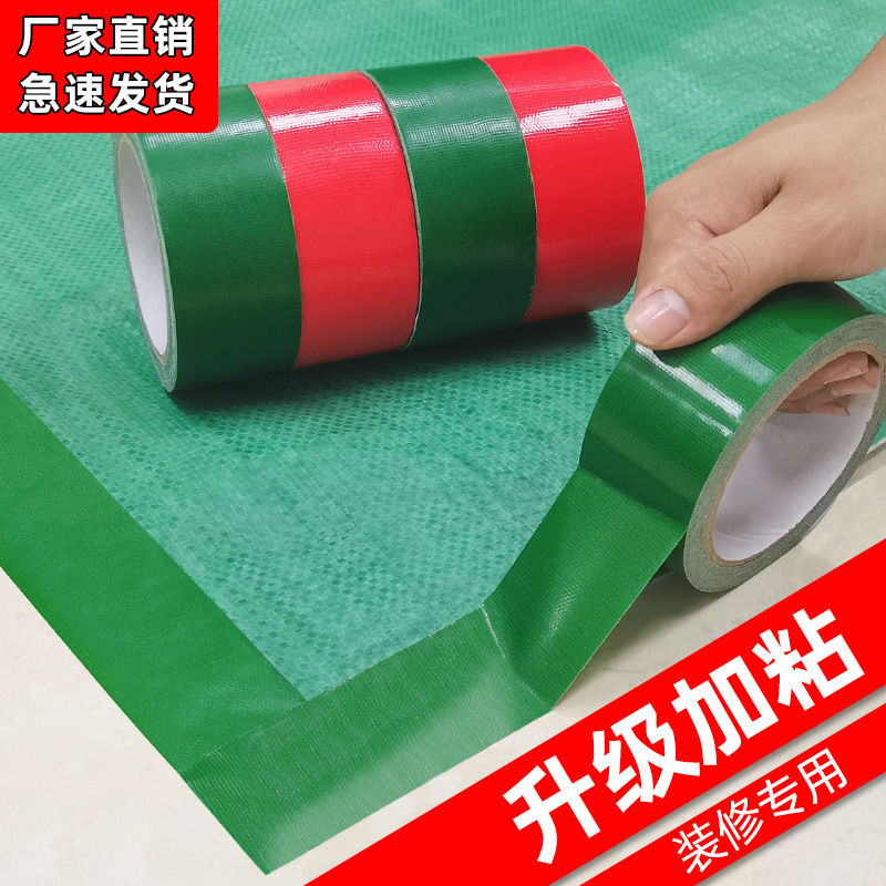 Color cloth base tape for ground protection film Engineering Single-sided high-viscosity waterproof seam tape Carpet warning tape Color cloth base tape for ground protection film Engineering Single-sided high-viscosity waterproof seam tape Carpet warning tape