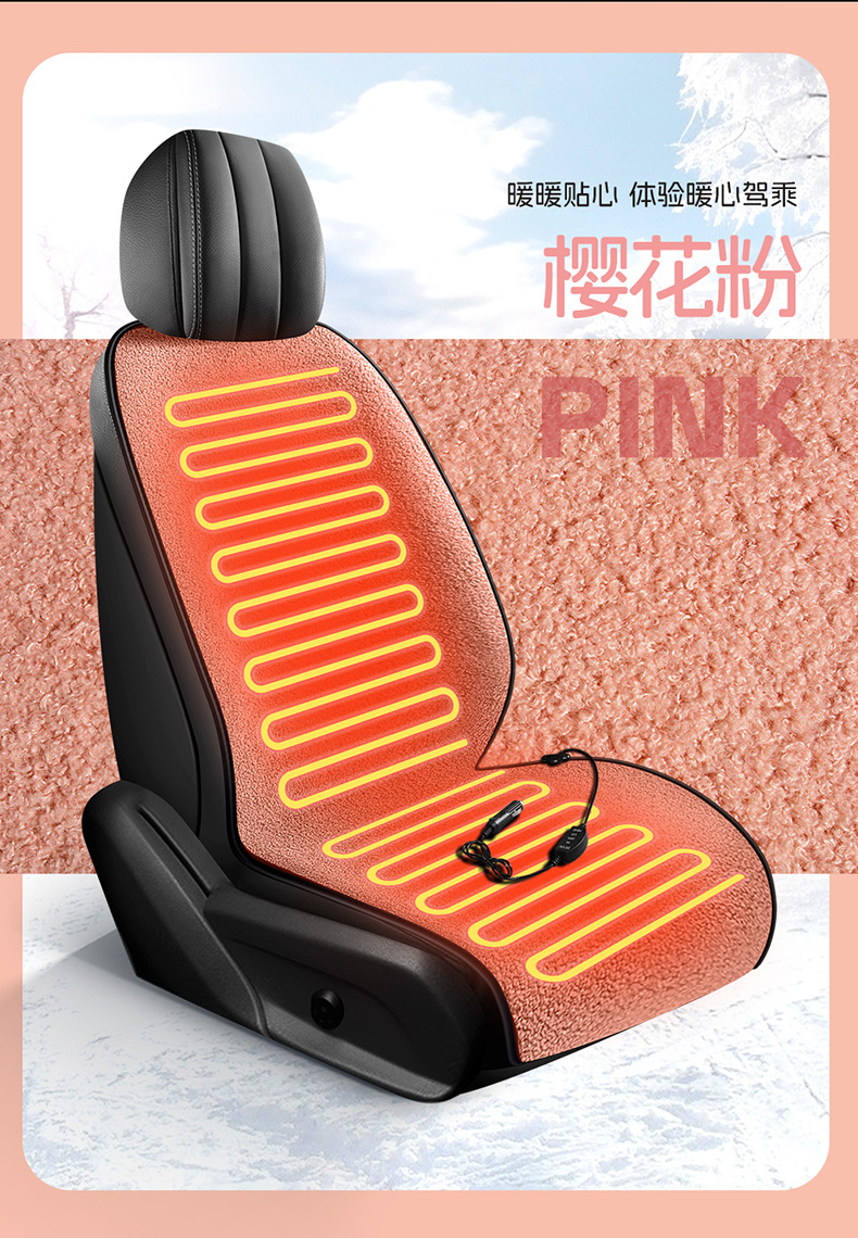 Winter Lamb Wool Heating Pad with Backrest, Solid Color, 12V, New Interior Accessory, Plush Car Seat Cushion with Electric Heating
