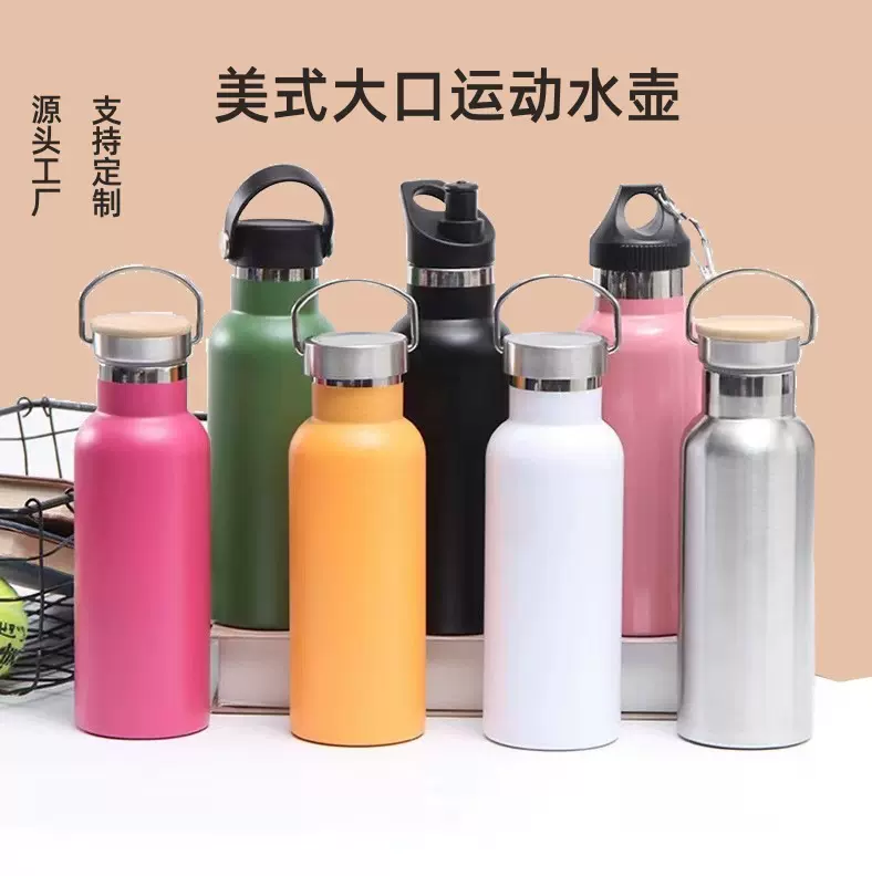 跨境304不锈钢美式大口运动水壶大容量真空保温杯便携手提登山壶