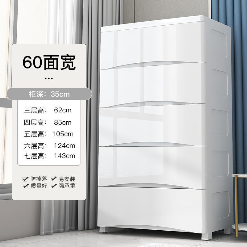 加厚加深抽屉式收纳柜子储物柜儿童衣柜宝宝玩具五斗柜置物柜|undefined