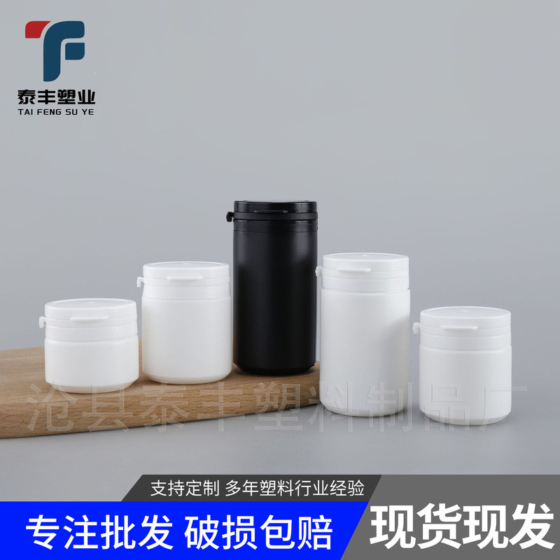 80ml tear bottle 100 ml pet chondroitin calcium tablets bottle 60g xylitol chewing gum tear cap bottle