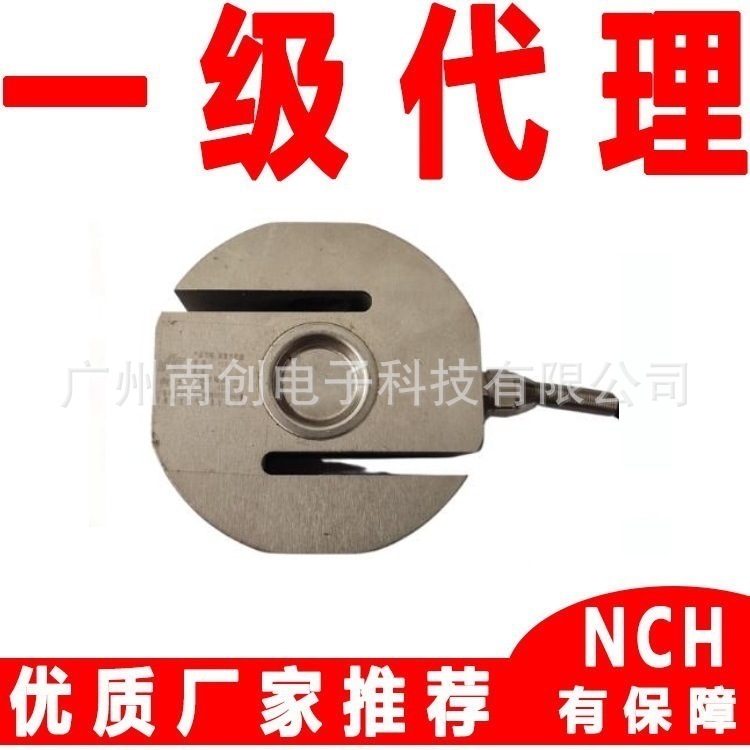 意大利AEP称重传感器TS-100kg TS-200kg TS-300kg