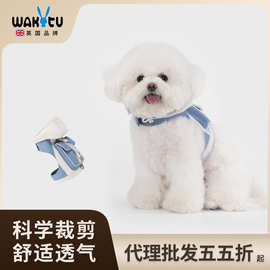 Wakytu英国狗狗户外马甲小狗泰迪比熊柯基雪纳瑞中小型犬宠物衣服