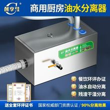 ��ˮ���x��ꌣ�ò��P䓸��ͳ����ò�N�����^����ˮ���^�V��