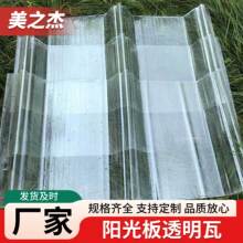 ꖹ��͸���� �ɹ����������֬ ������w�Sʯ�� ��������frp��