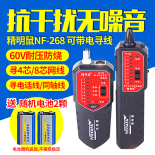 �����x������NF-268�W�j�������๦�ܾW���龀���y��Ѳ���x��