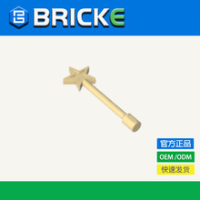 BRICKEש�� ����ħ���� �����ָ� 6124��ľɢ��������ƽ�MOCƴװ