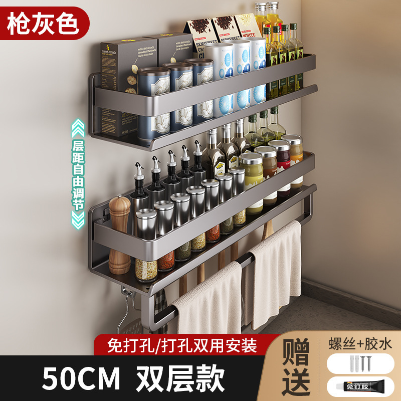 奶油风厨房置物架白色调料架免打孔壁挂调味品多功能墙上收纳批发|undefined