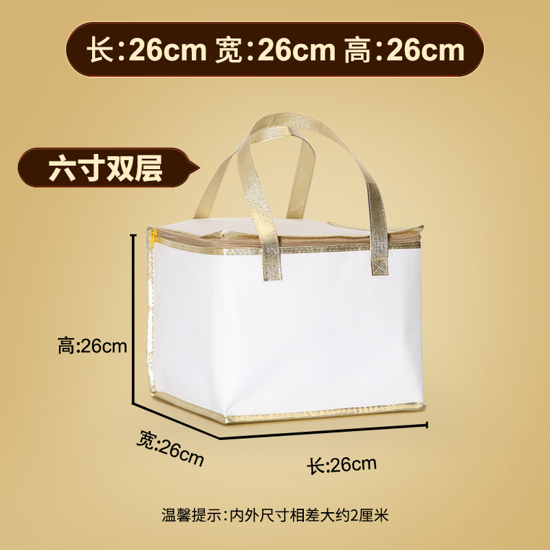 白金六寸双层26-26-26