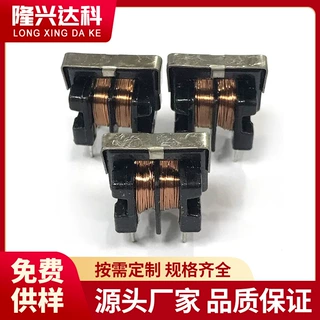 UU10.5共模电感滤波器10 20 30 40 50 60MH扼流线圈电源电感定制