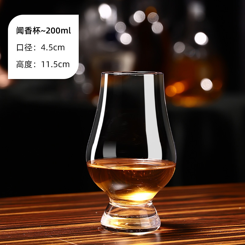 쇼트 향컵-200ml