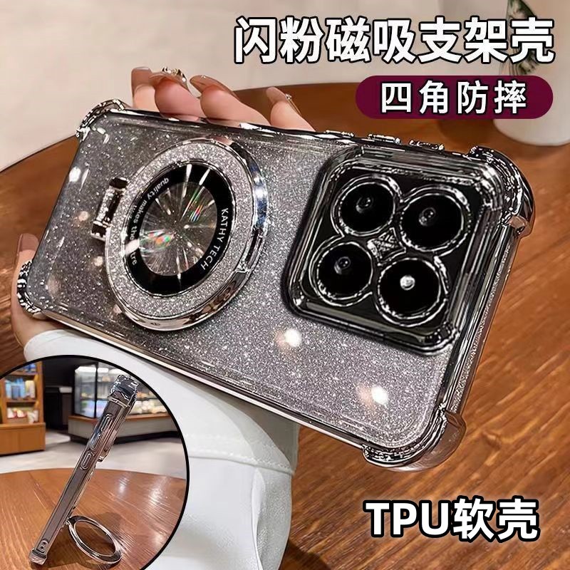 Suitable for Xiaomi 17 Phone Case with Airbag Four-Corner Anti-Drop Electroplated Glitter Magnetic Stand Redmi K90Promax Soft