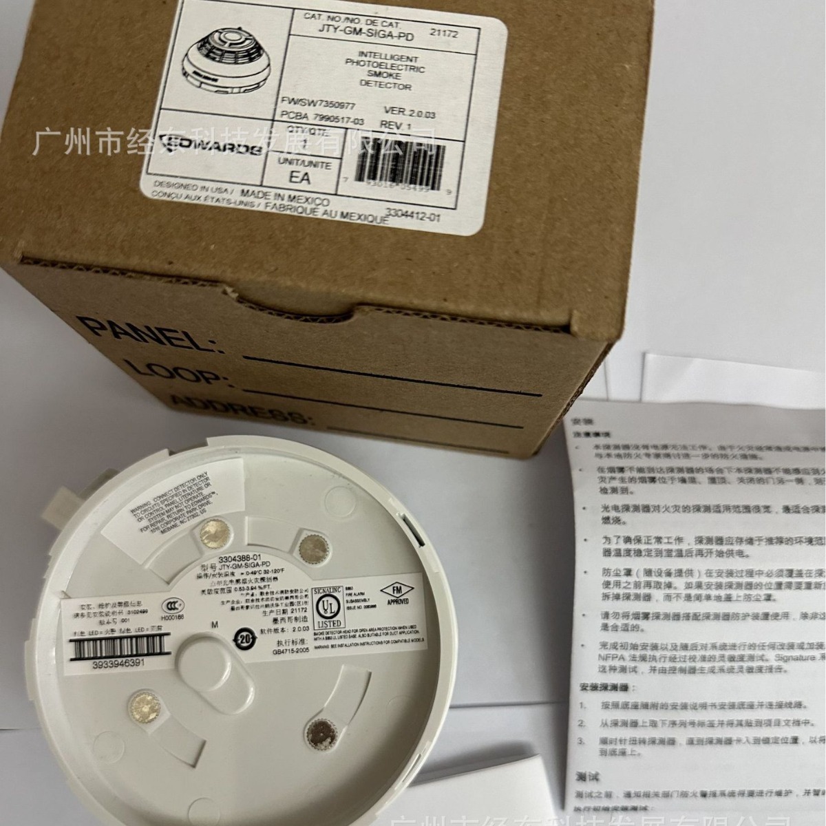 JTY-GM-SIGA-PD 爱德华分布智能特征光电感烟探测器SIGA-PSIC