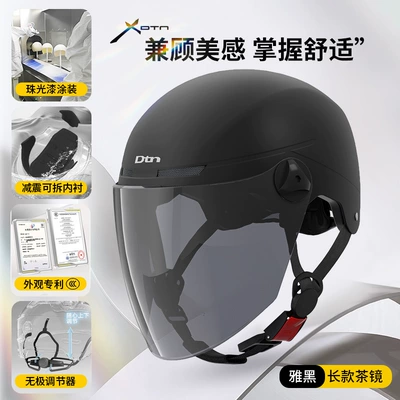Summer Sun Protection Half Helmet, Motosiklet kaskı (dəbilqə) - matte-black-sun-protection-long-mirror