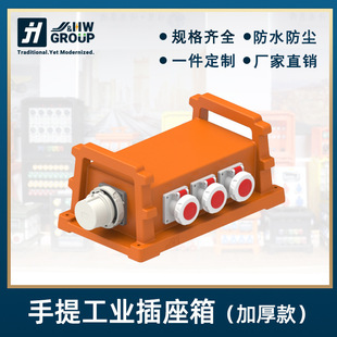 PE�Ӻ�һ���������I�R�r��������������ˮ��©���_�P����380V