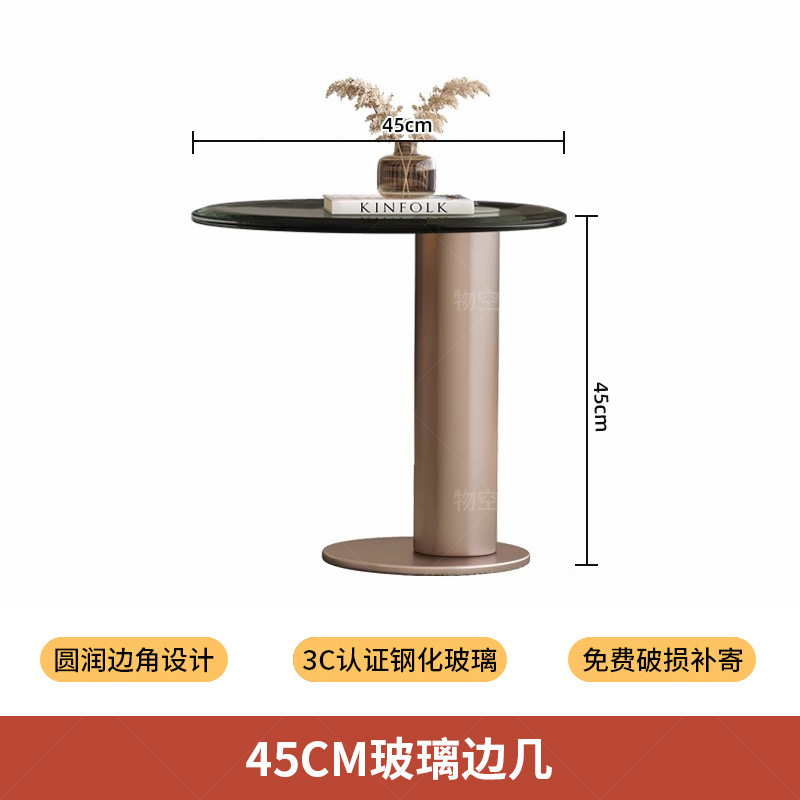 45CM 사이드 테이블