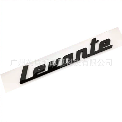 pillar Logo levante Modified Rear – Car logo