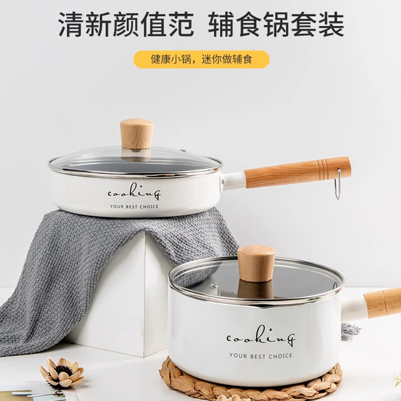 마이판 스톤 미니 베이비 팬 비 스틱 팬 작은 프라이팬 홈 오믈렛 팬 유도 밥솥