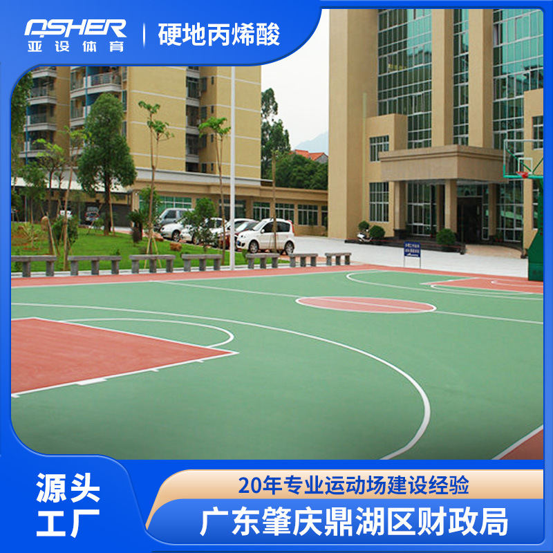 ¹Ӳرϩ򳡲ѧУ˶ˮԹPUʩ