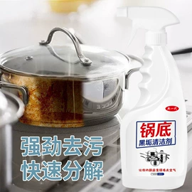 洗衣机槽清洁;马桶洁厕剂;管道疏通剂