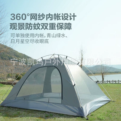 Avtomobil dam çadırları Outdoor Camping Tent, Double-Layer