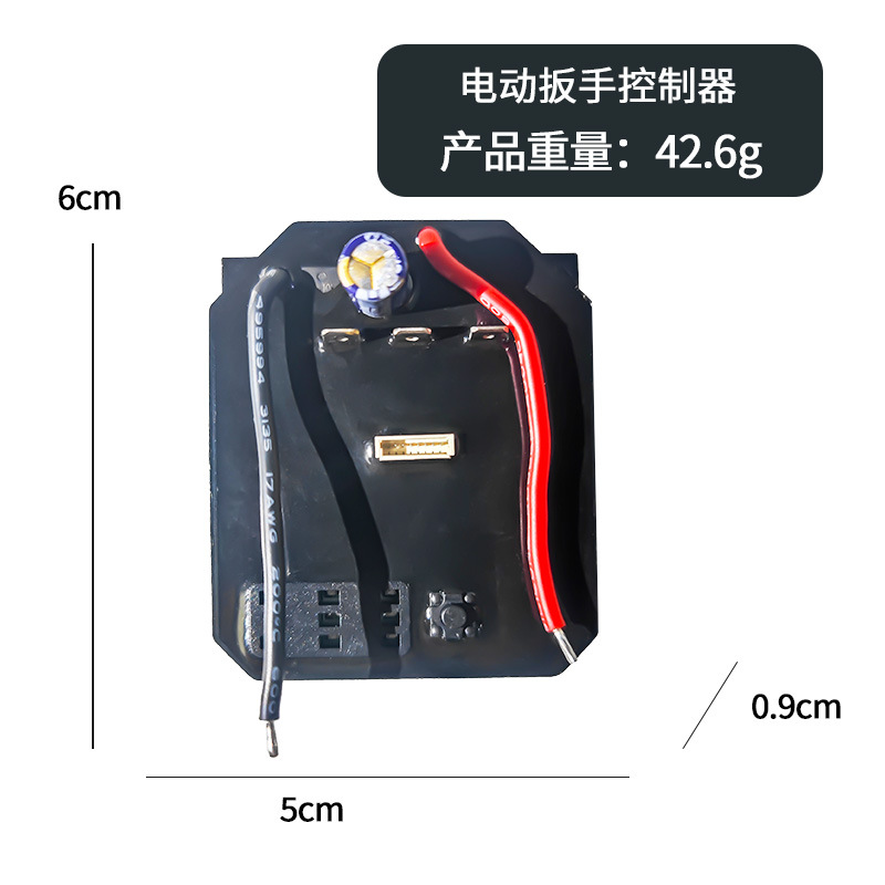 Controlador de Llave Eléctrica de Litio sin Escobillas, Motor de Impacto Transfronterizo, Placa de Circuito de Accionamiento, Placa de Control DaYi, Gran Venta