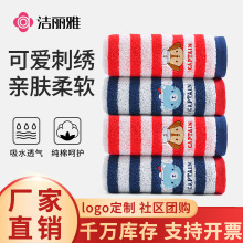 洁丽雅毛巾纯棉洗脸家用全棉成人男女面巾柔软吸水洗澡巾220054