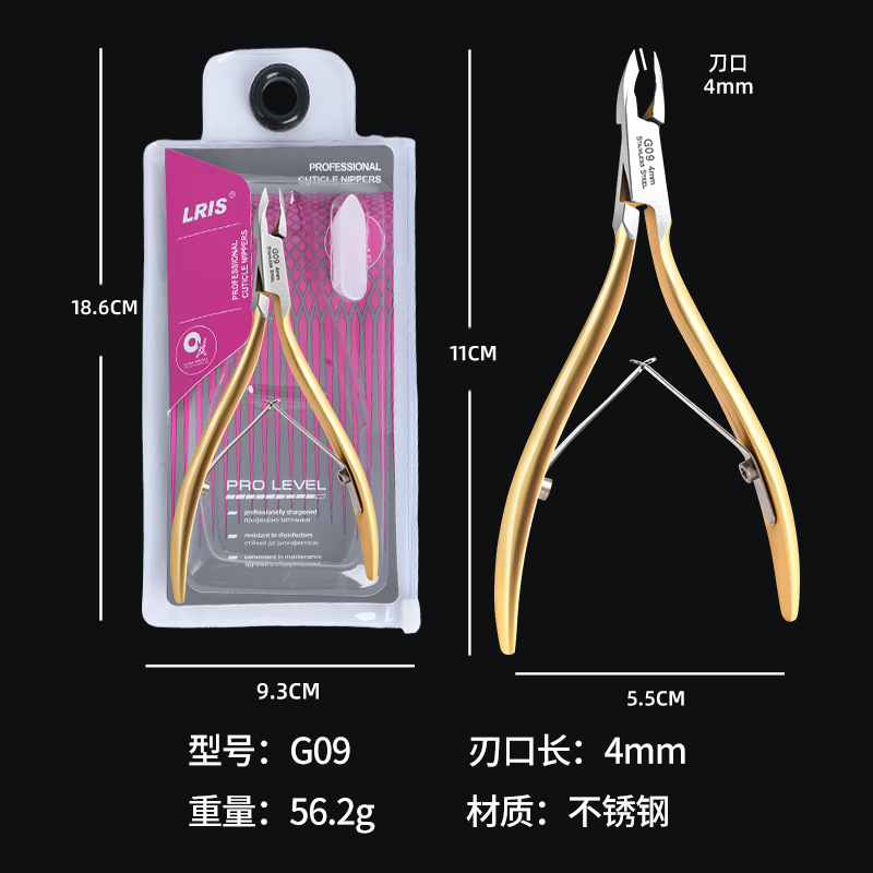 Shein transfronteriza Venta caliente herramientas de uñas herradura empuje Ucrania piel muerta empuje Ruso de doble cabeza peeling empuje acero empuje