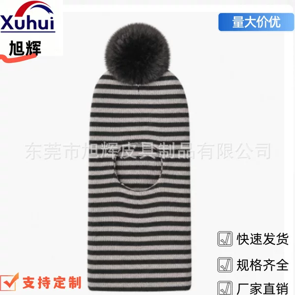 Custom Korean-style striped neck warmer, boys' and girls' knitted hat, winter children's ear protection hat, pullover hat wholesale