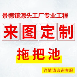 台盆/面盆;立柱盆;拖把盆