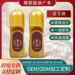 �S�ҽ�����Ħ����40ml ͨ���j����Ժ���������� ���w�o���l�ᾫ��