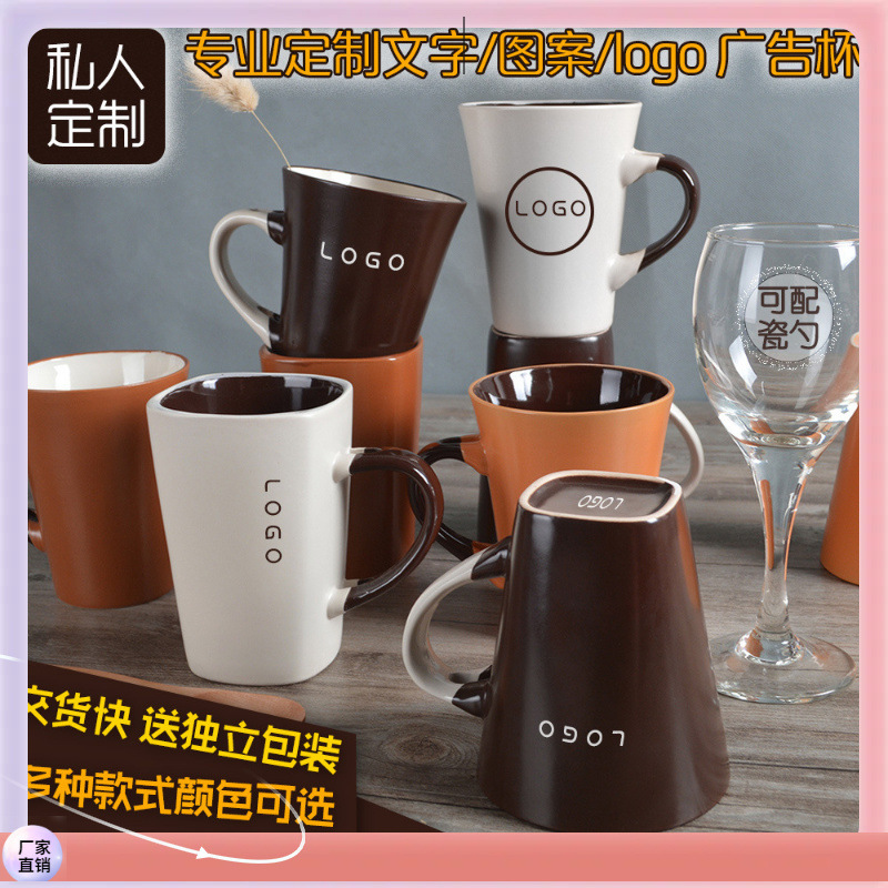 ≌≌创意ins风北欧纯色简约磨砂马克杯子陶瓷杯 定 制logo水杯