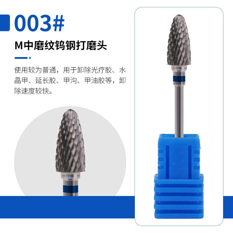 Uña rusa pretratamiento de acero de tungsteno pulizador de uñas eliminación de la piel muerta y molienda de la máquina de molienda de uñas conjunto de brocas