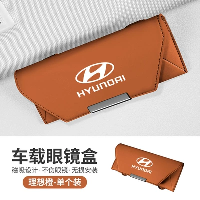 Car Glasses Clip/Bill Clip – For Hyundai Elantra Tucson - modern-leather-glasses-case-elegant-orange