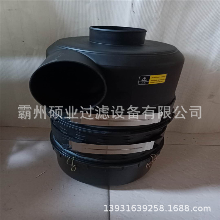 C30810-3滤芯总成1