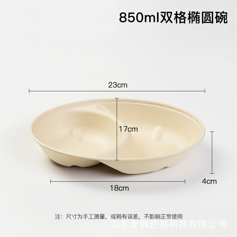 生分解性サラダボックス、紙パルプ製弁当箱、850ml楕円ボウル、寿司サラダ用持ち帰り用ファーストフードボックス、人気食品グレード|undefined