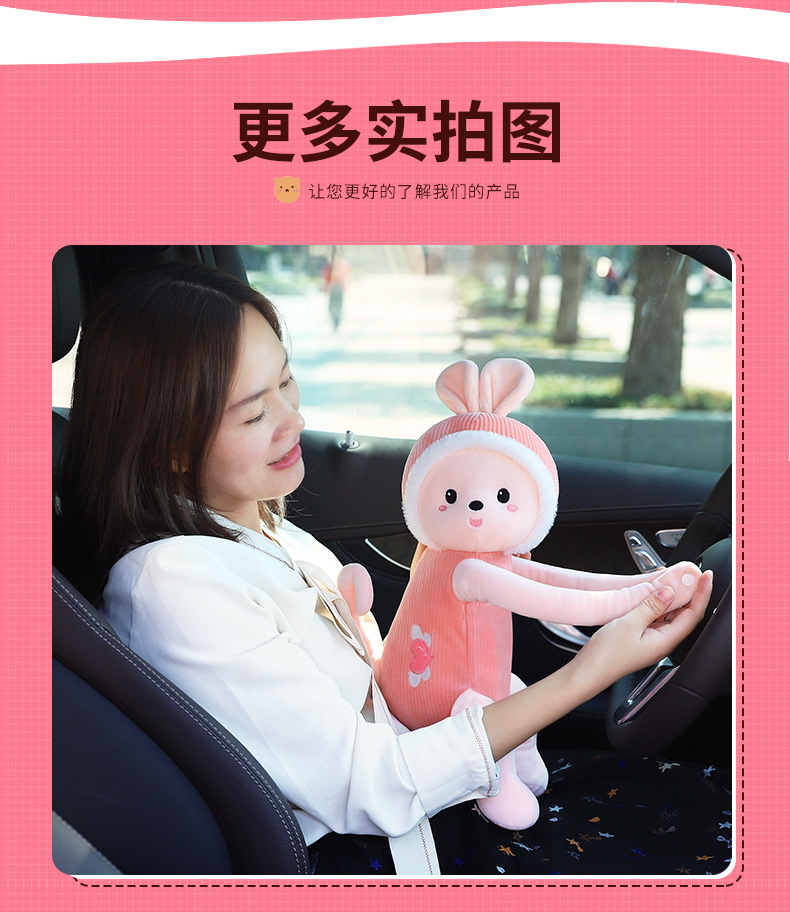 Cute car tissue box rear seat back-mounted Cartoon Doll car tissue box car interior decoration supplies