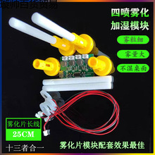 �ӝ���USB���Fģ�K����F��Ƭ�����·�Ӿ�·��DIY�����������