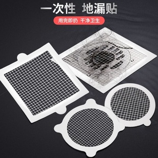 Disposable Household Filter Screen for Toilet Bathroom Hair Anti-blocking Insect-proof Filter Adhesive Type Sewer Floor Drain Sticker