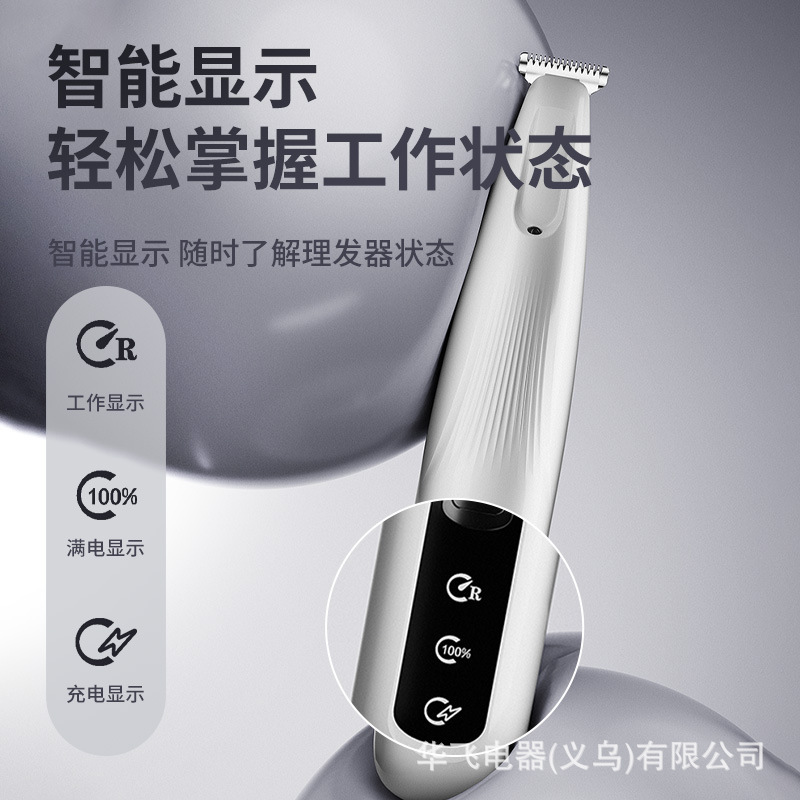 宠物剃毛器电推剪猫咪剃脚毛器剃狗毛神器电推子电动数显修毛器|undefined