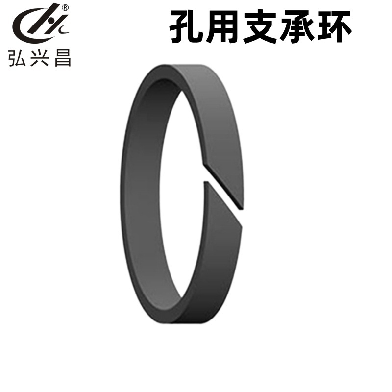 弘兴昌厂家直供 孔用支承环 可按照客人需求发货 大量现货