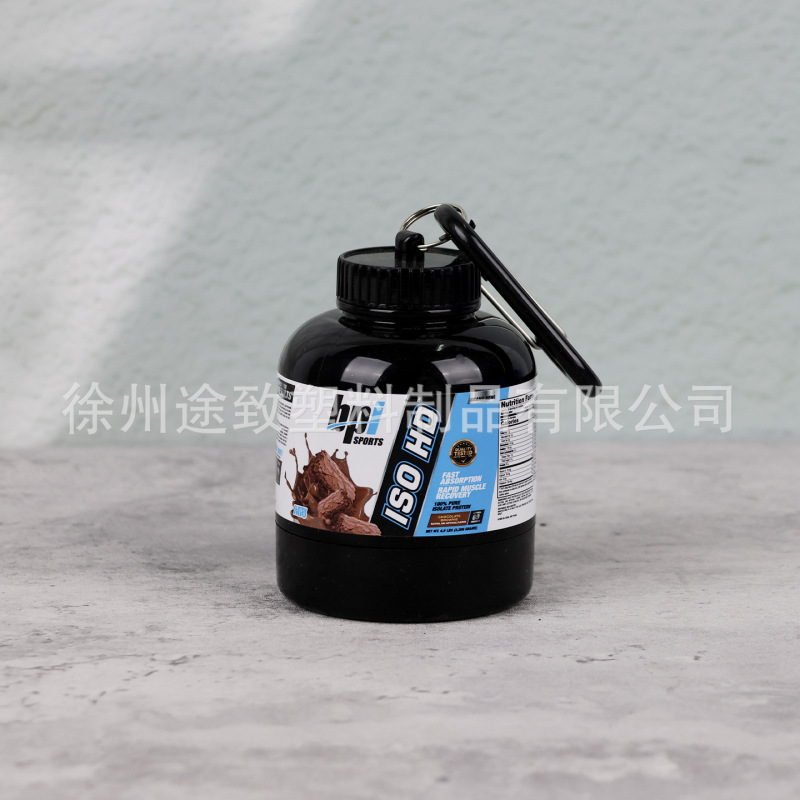 蛋白粉盒便携式分粉粉盒补剂分装瓶小罐小瓶子健身携带桶PP材质|undefined