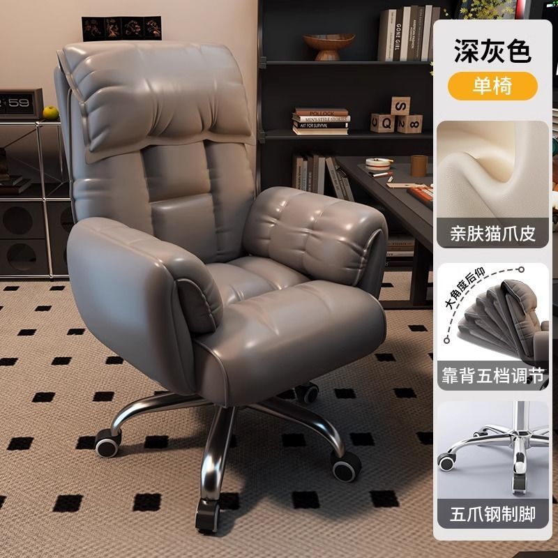 电脑椅舒服久懒人沙发老板椅书房人体工学电竞椅转椅坐办公靠背椅|undefined