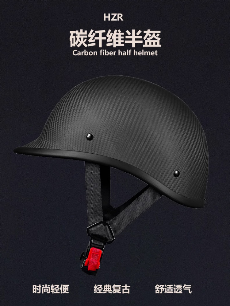Wholesale carbon fiber helmets, vintage motorcycle helmets, American-style half helmets, summer scoop helmets, scooter cruiser motorcycle helmets
