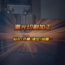 ���P��X�Ĺܰ����͸��΢�׼����׼ӹ� ���ܼ����и��̴��