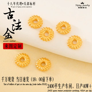 饰品定制925银镀金麻花圈圈隔片垫片手工串珠diy手链隔珠文玩配件